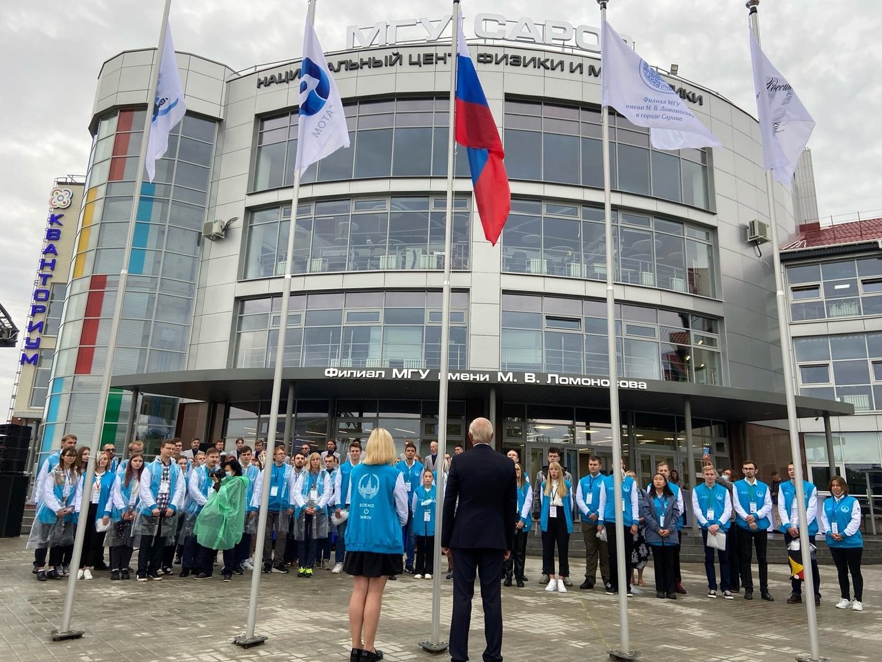 Филиал МГУ в Сатисе.jpg